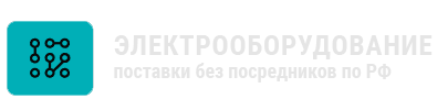 ABB — заказ продукции с европы